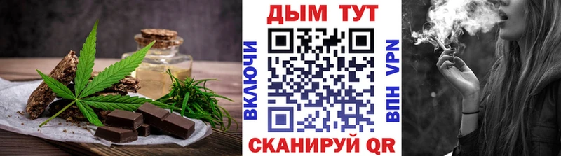 Canna-Cookies марихуана  Коммунар 