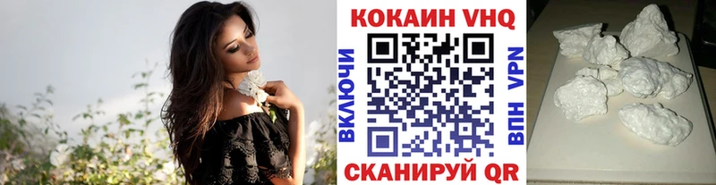 Кокаин Fish Scale  сколько стоит  Коммунар 