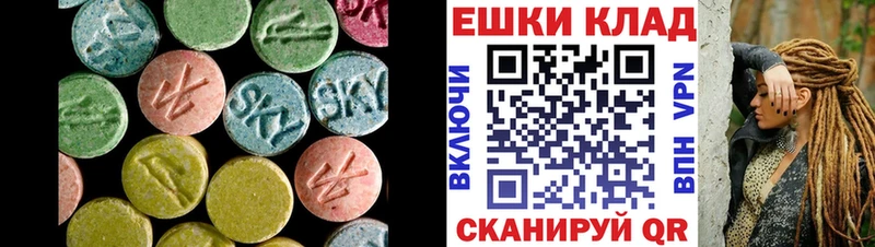 дарнет шоп  Коммунар  Ecstasy 300 mg 