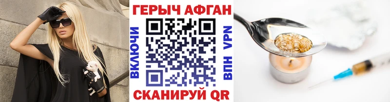 Героин гречка  Коммунар 