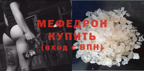 прущая мука Белоозёрский