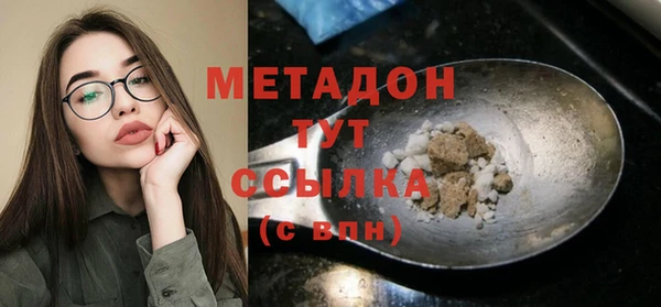 дистиллят марихуана Беломорск