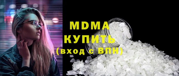 меф Богородицк