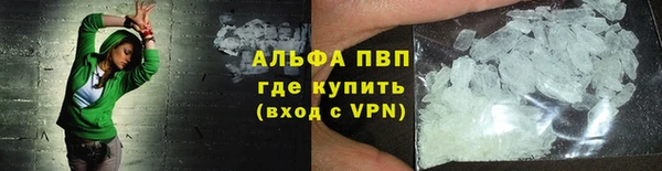 mdpv Белокуриха
