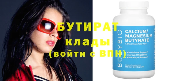 прущая мука Белоозёрский