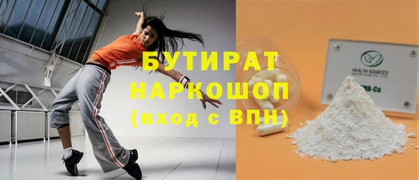 прущая мука Белоозёрский