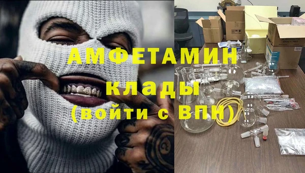 меф Богородицк
