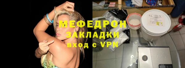 меф Богородицк