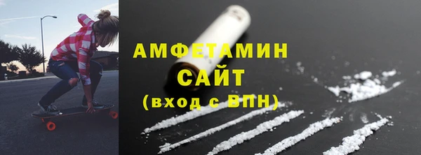 дистиллят марихуана Беломорск