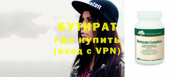 меф Богородицк