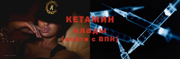 ALPHA-PVP Богородск