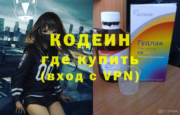 PSILOCYBIN Богданович