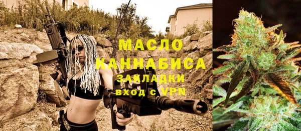 ALPHA-PVP Богородск