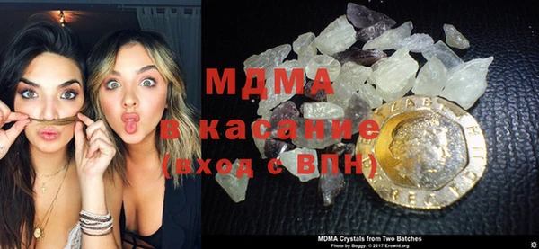 mdpv Белокуриха