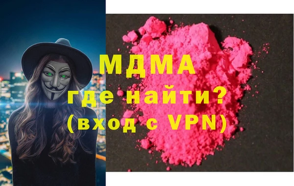 дистиллят марихуана Беломорск