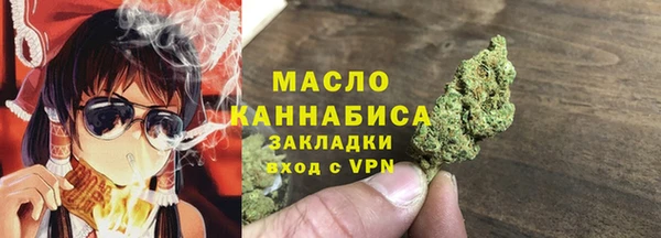 меф Богородицк