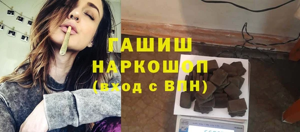 дистиллят марихуана Беломорск