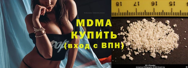 дистиллят марихуана Беломорск