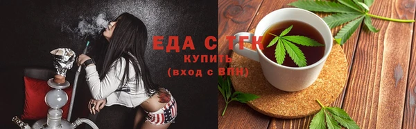 ALPHA-PVP Богородск