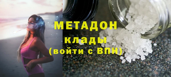 меф Богородицк