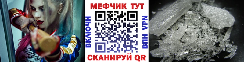 Мефедрон 4 MMC  Коммунар 