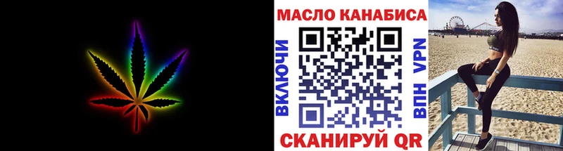 купить   Коммунар  Дистиллят ТГК концентрат 